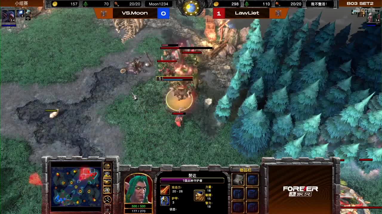 【NeXT春季赛】魔兽争霸3 D组小组赛第五场 VS.Moon VS  LawLiet BO2