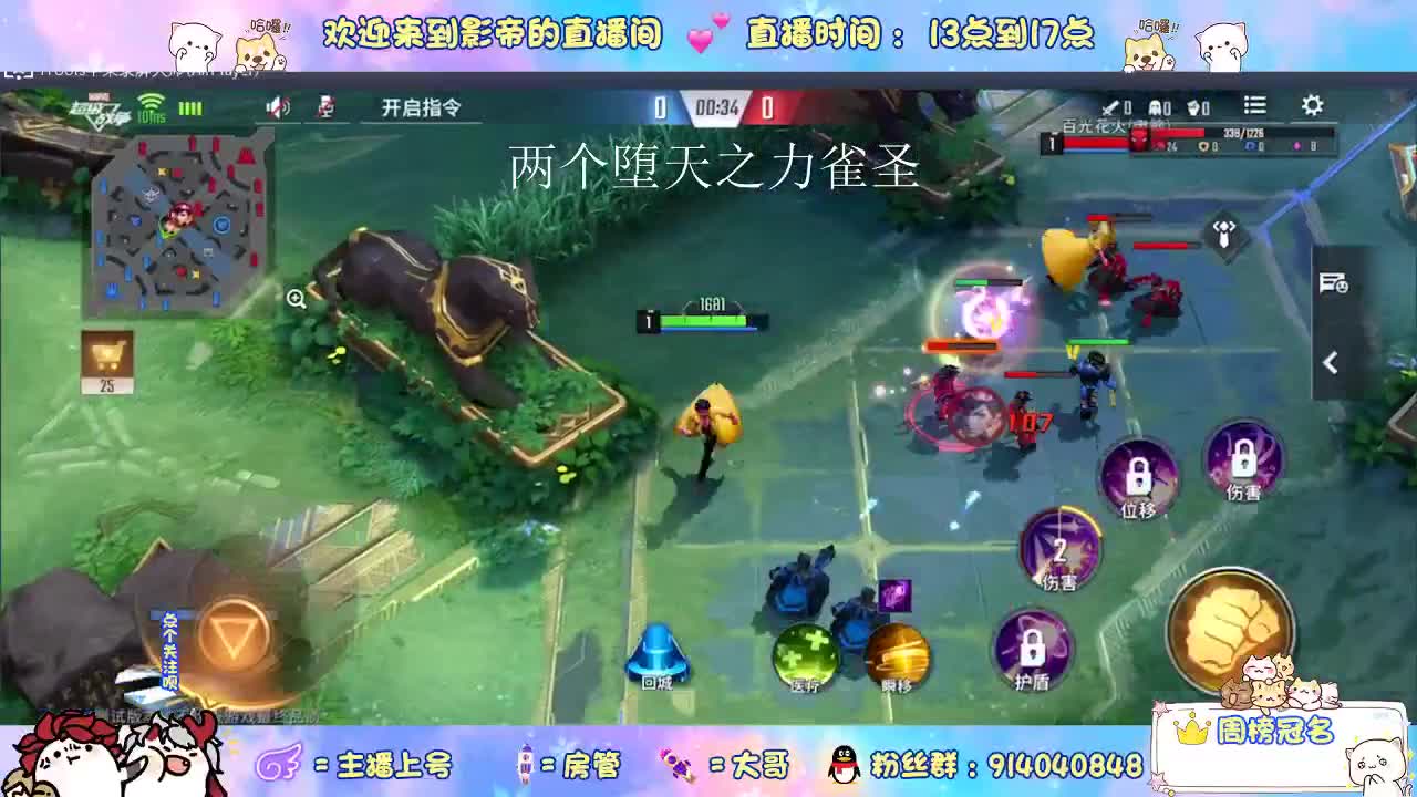 好兄弟一波了