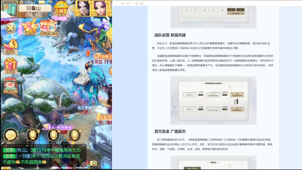 大将军培训基地！ 第1段