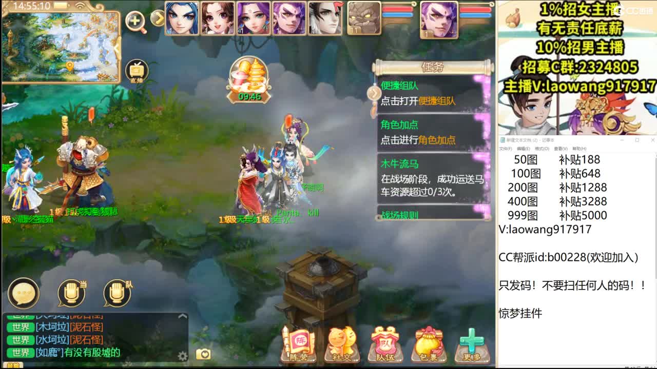 大将军培训基地！ 第2段
