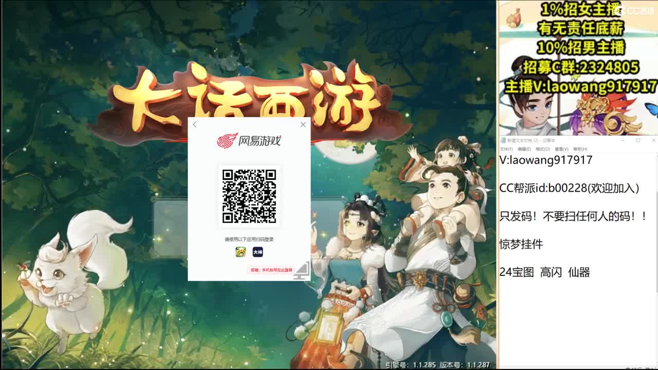 大将军培训基地！ 第3段