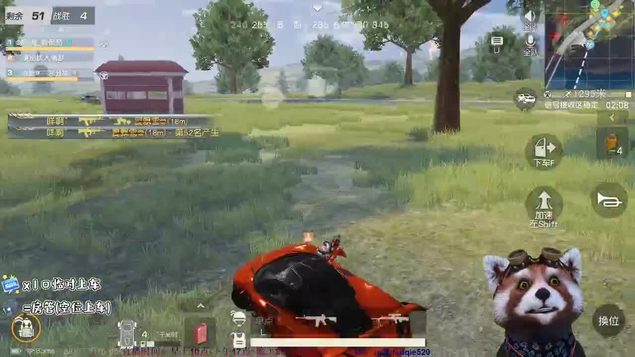 想念你身上的味道zhhz 第2段