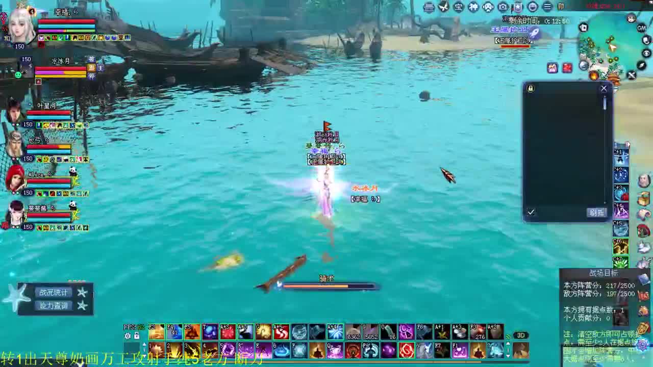 洗装备 沙墟 敦煌 青青湾 接资源 第1段