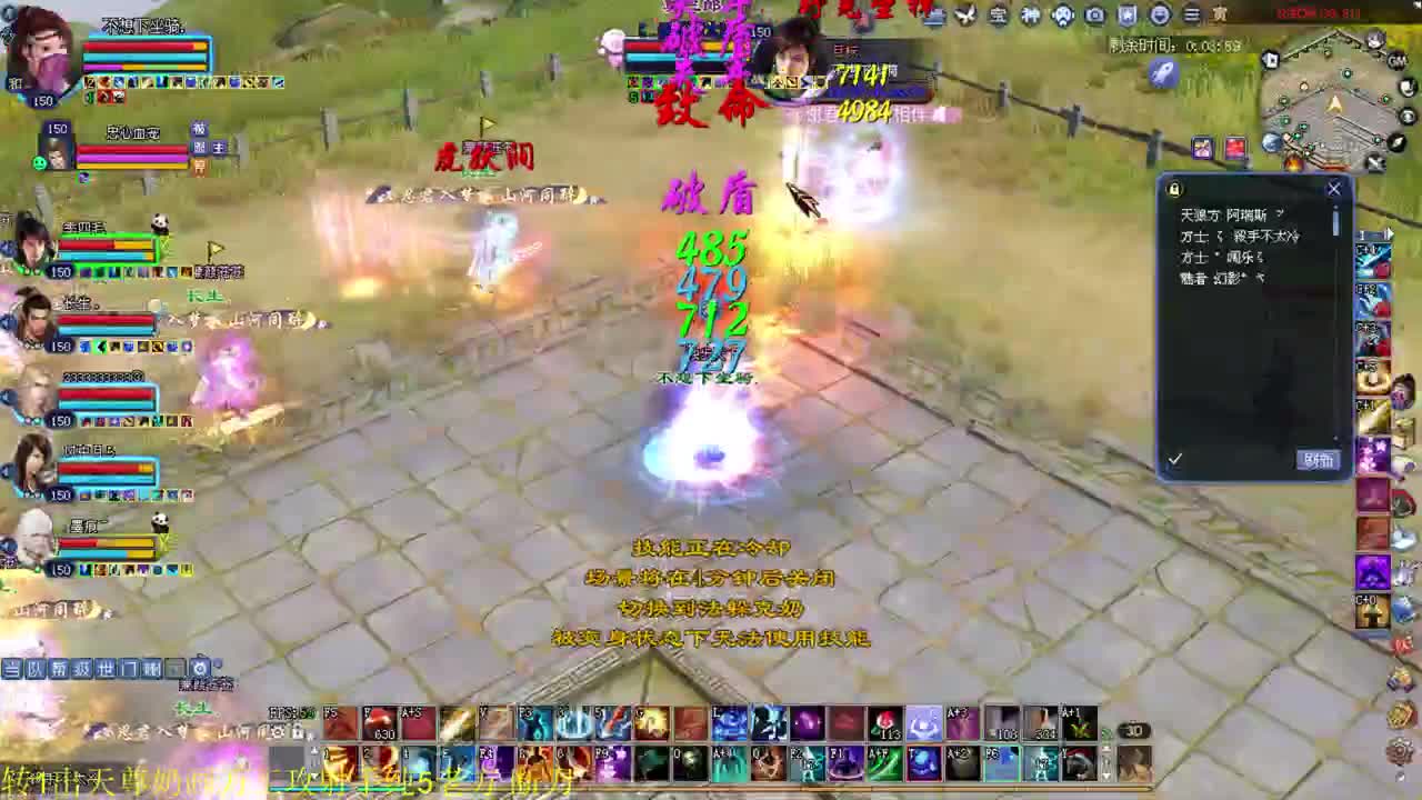 洗装备 沙墟 敦煌 青青湾 接资源 第2段