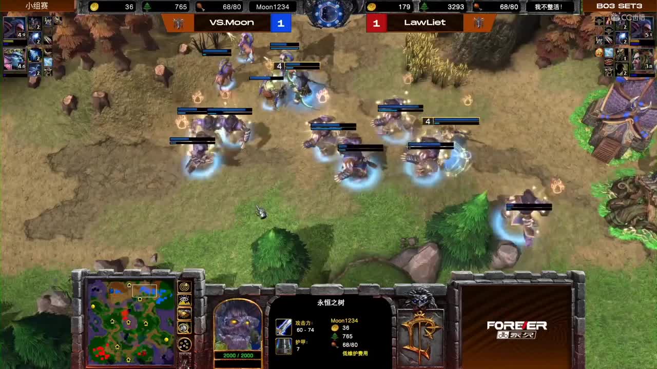 【NeXT春季赛】魔兽争霸3 D组小组赛第五场 VS.Moon VS  LawLiet BO3