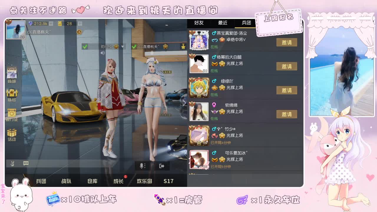 开心游戏   中就给