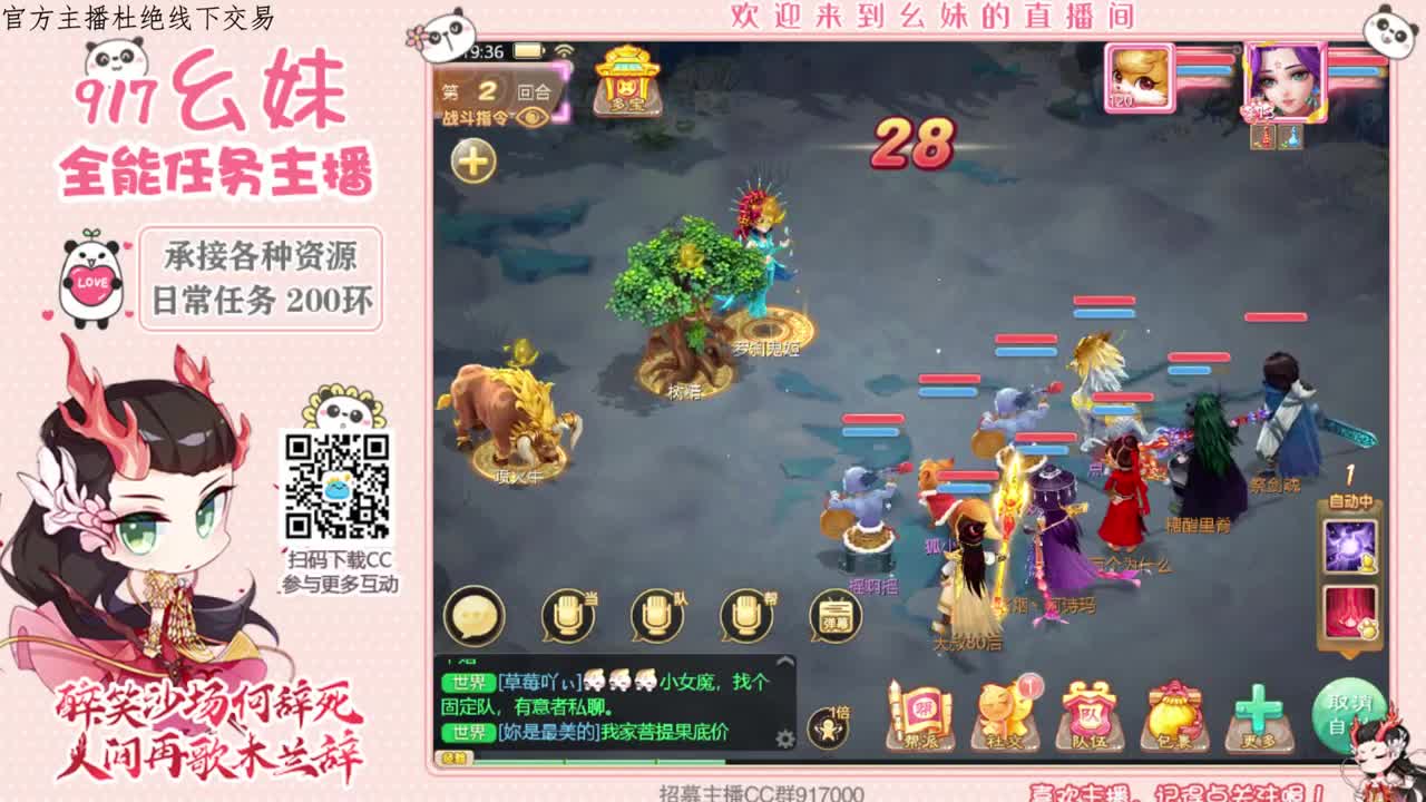 科举 答题殿试 第2段