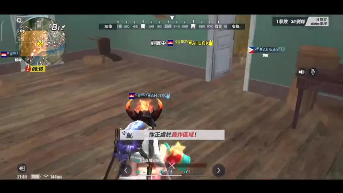 招游戏主播