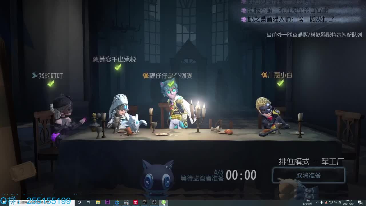 上分