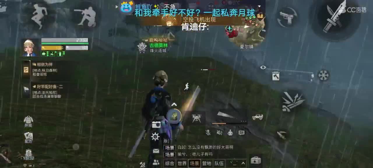 大金刀武士！