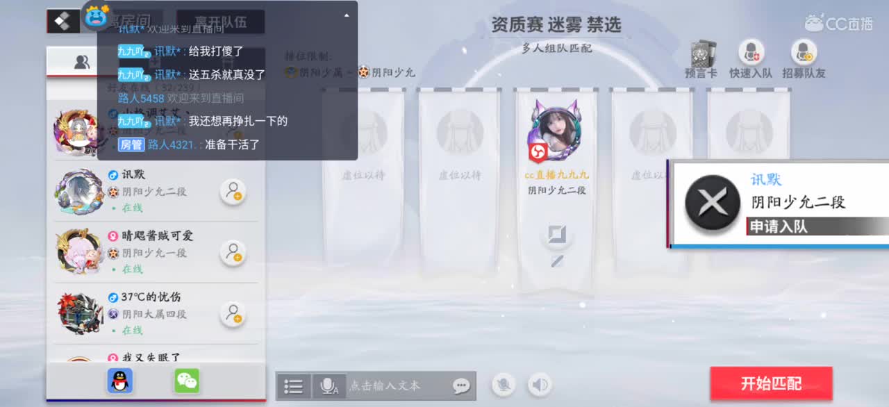 守护送两个任意皮