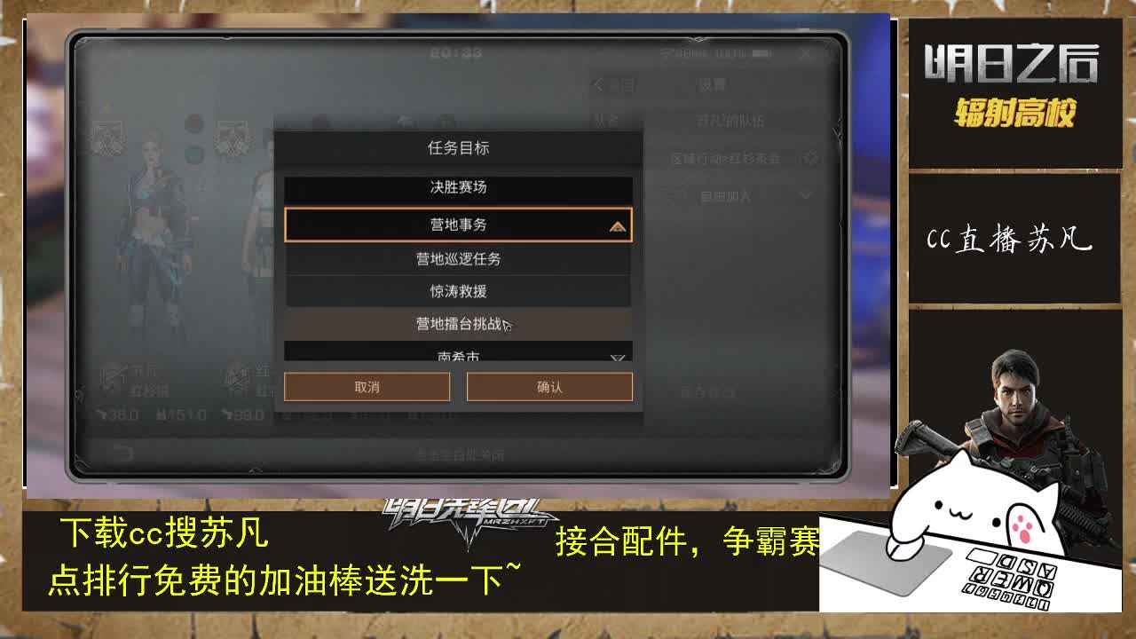 打本