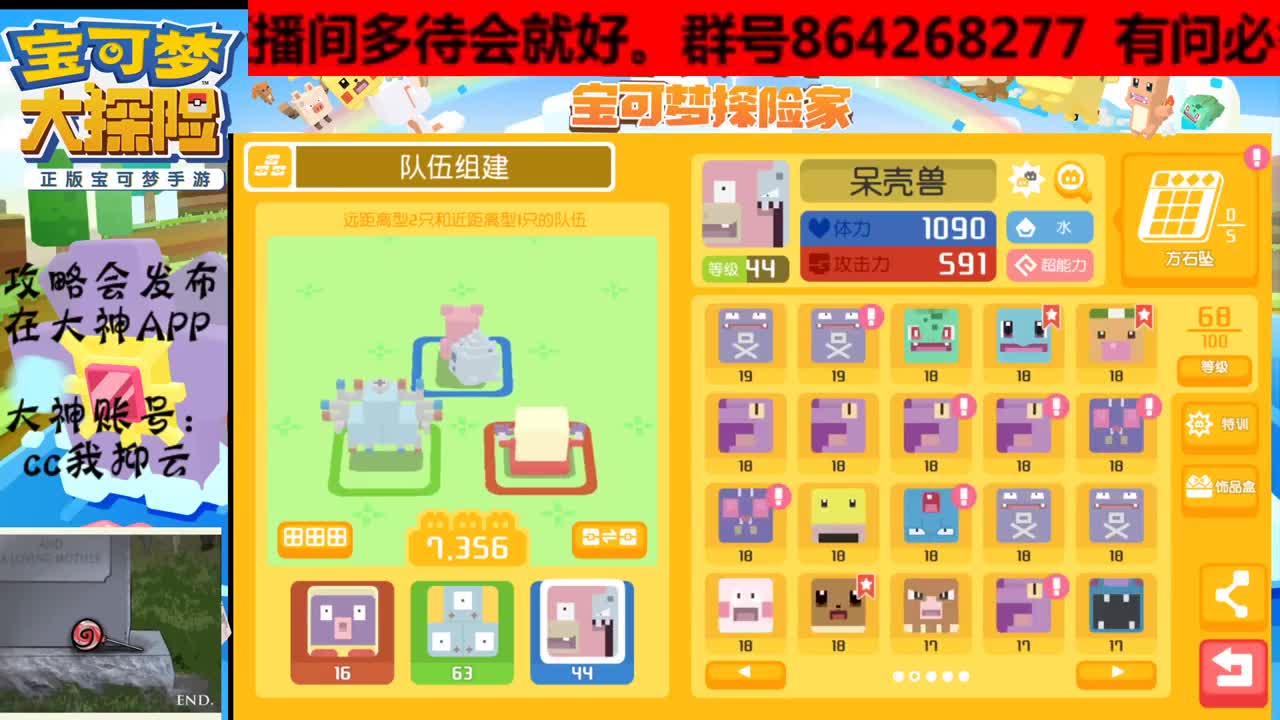双端皆可解忧，有事你说话 第1段