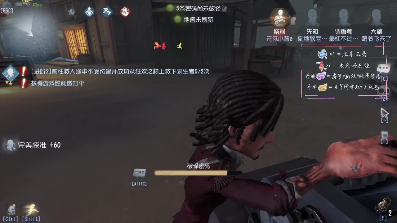 周五快乐 第1段