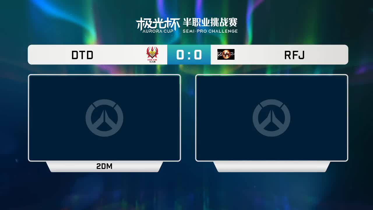 极光杯