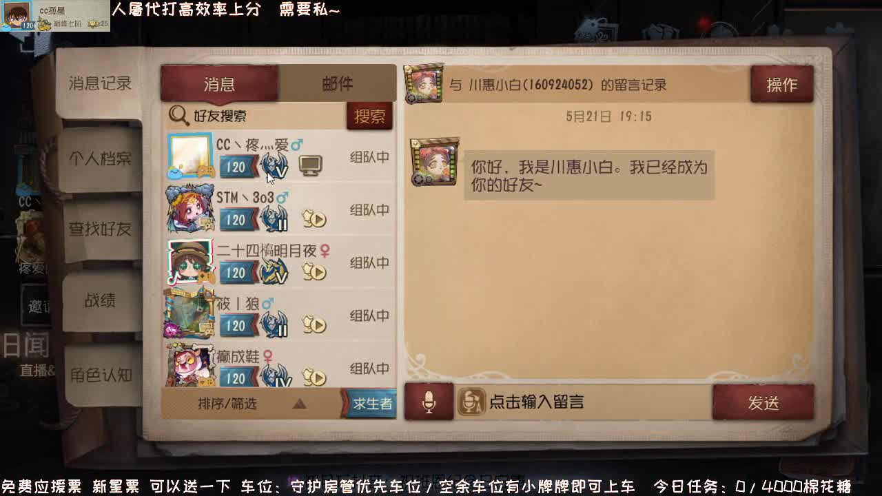 深夜催眠导师~