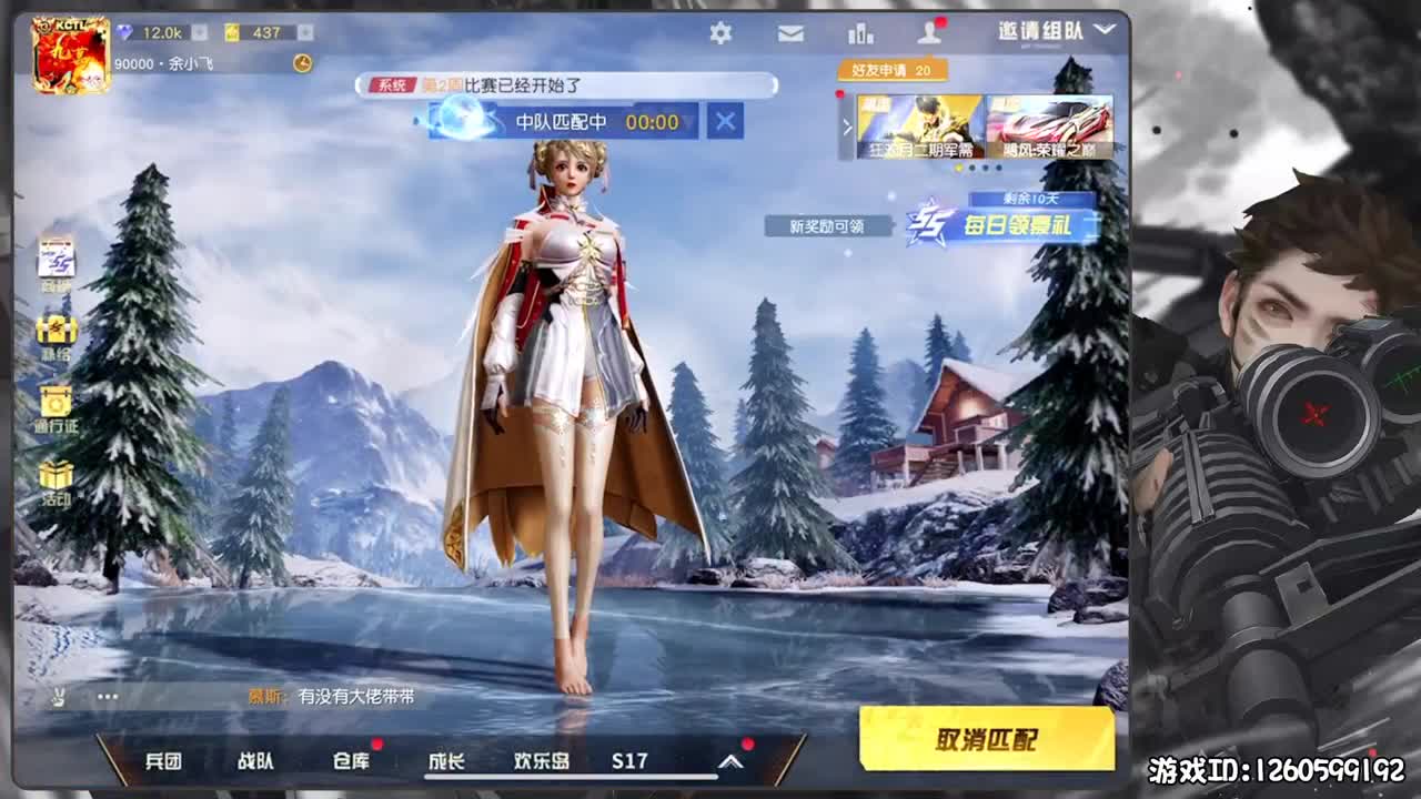 率性而活 第1段