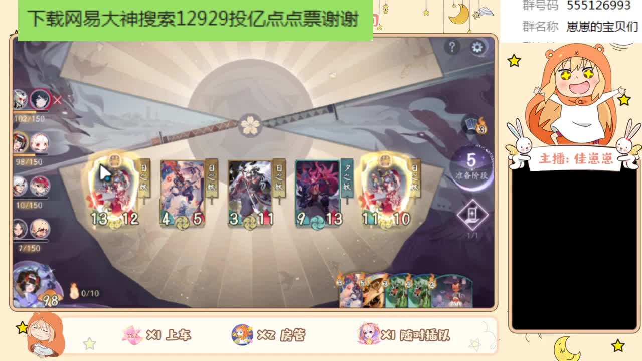 下棋啦 第2段