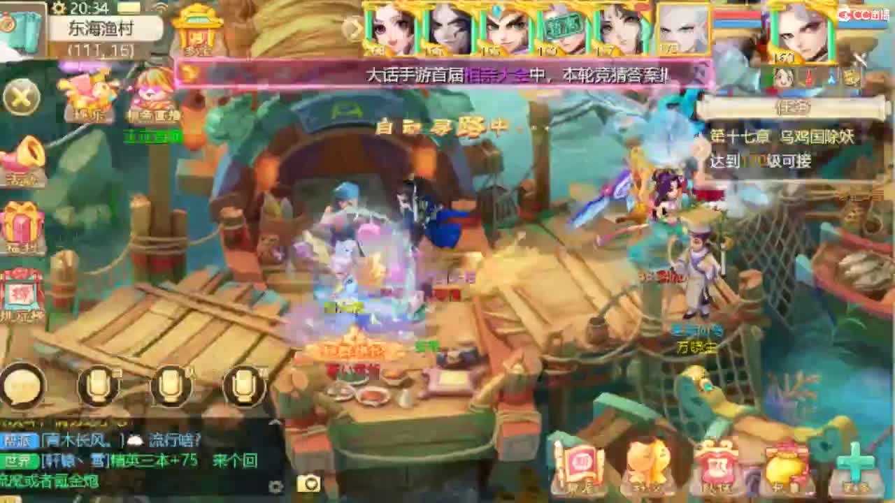 除了挖宝还能干啥