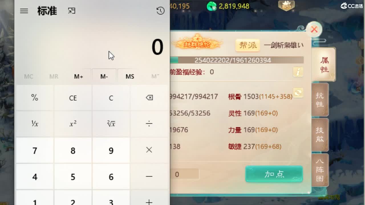 除了挖宝还能干啥 第2段
