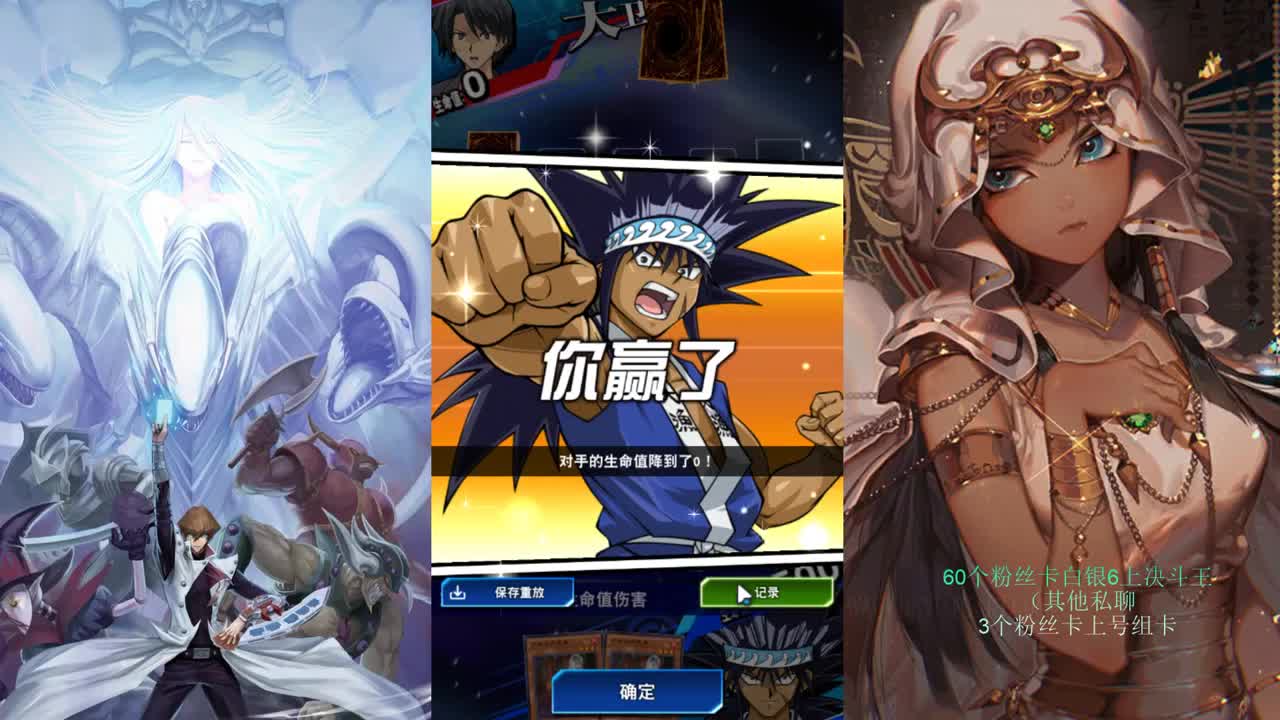 【接上王】陪跑高手