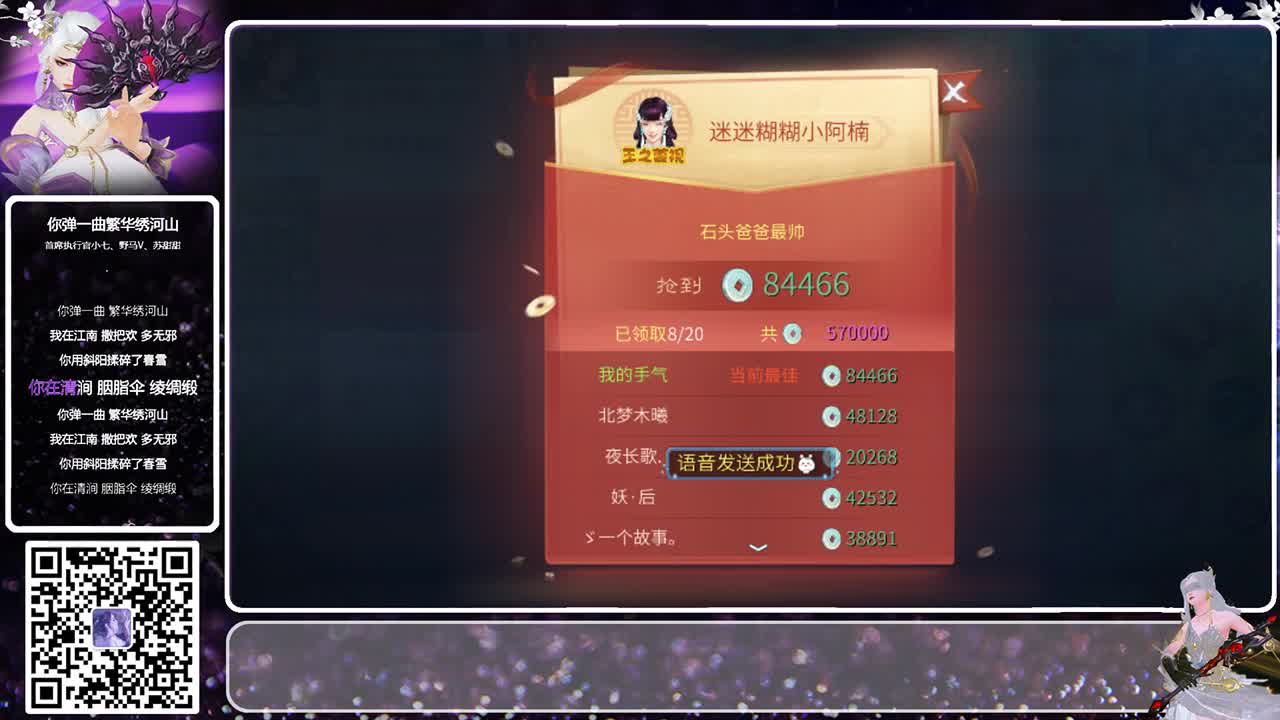 5周年福利多多 第2段