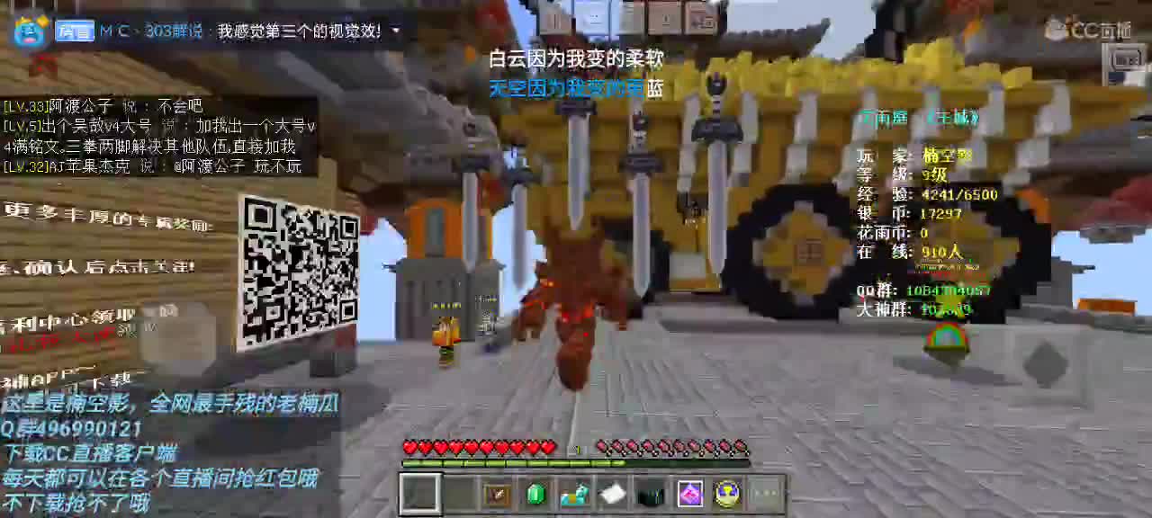 这是楠空影，全网最手残的老南瓜。 第1段