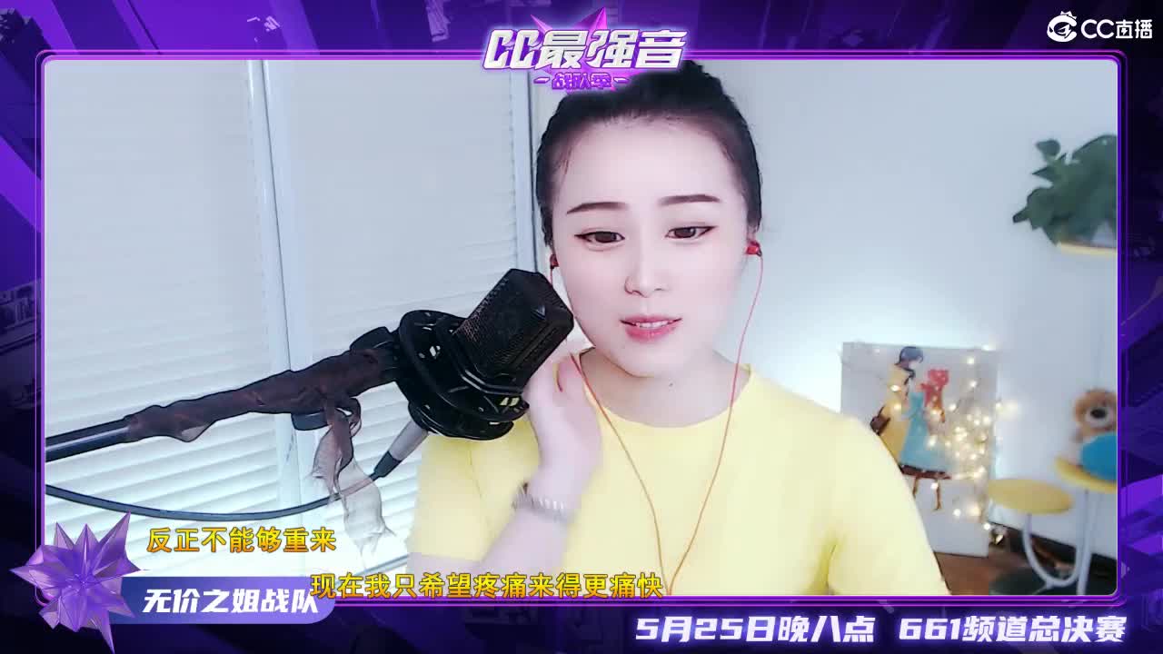 唱歌坤坤是认真的！ 第1段