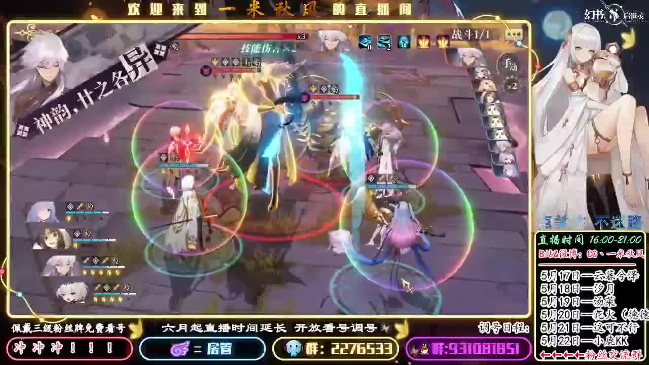 你还在等什么！ 第1段