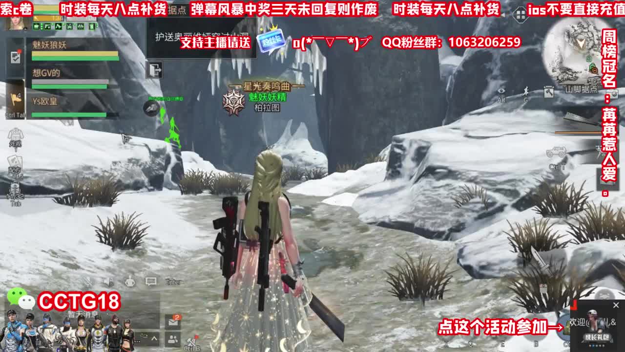 送粉丝卡兑换cc