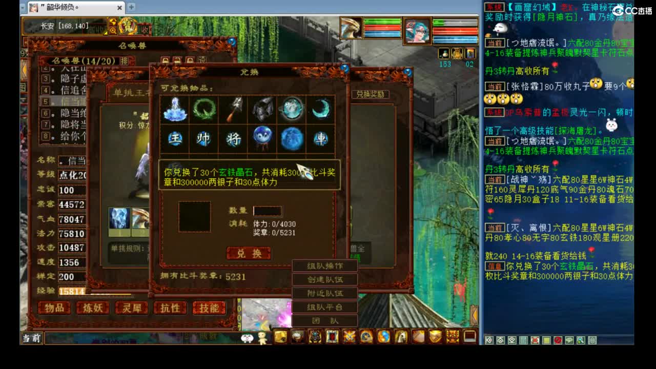 估价配装代售，细心专业 第1段