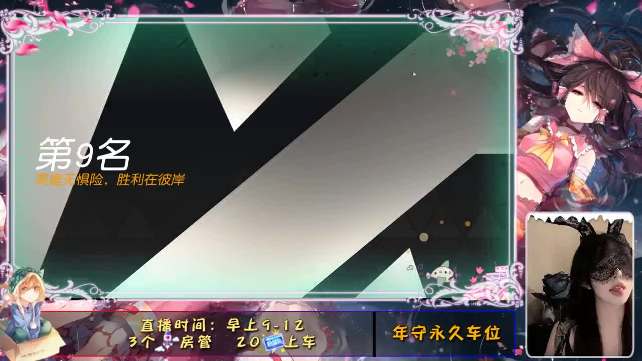你的眼睛像星星 第2段