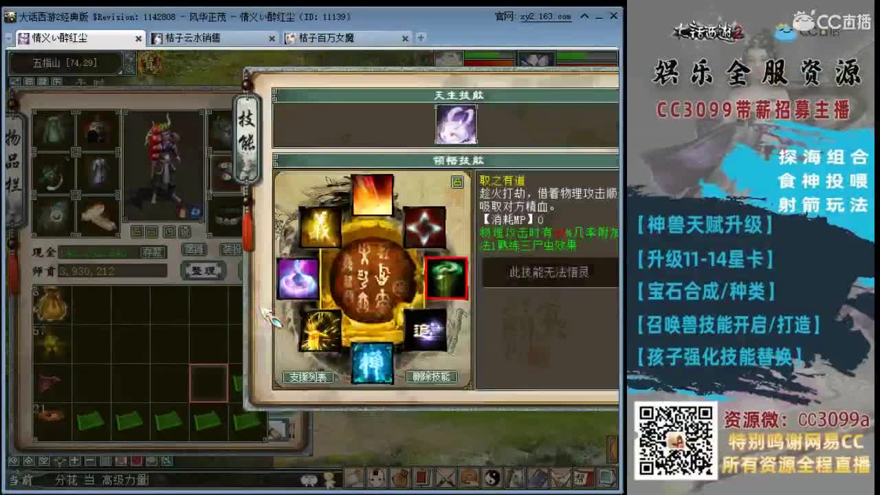 爱网易爱cc