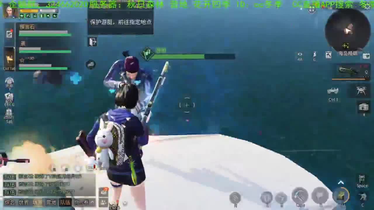 谢谢，送的加油棒！！！！ 第1段