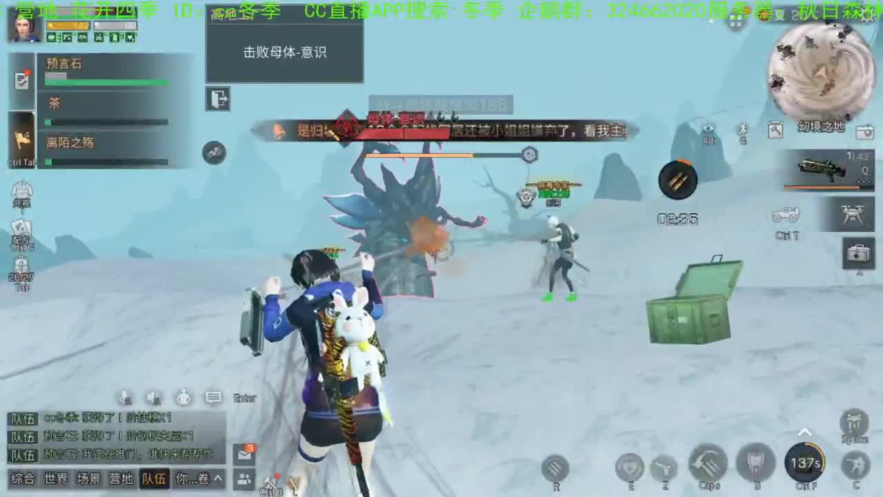 谢谢，送的加油棒！！！！ 第2段