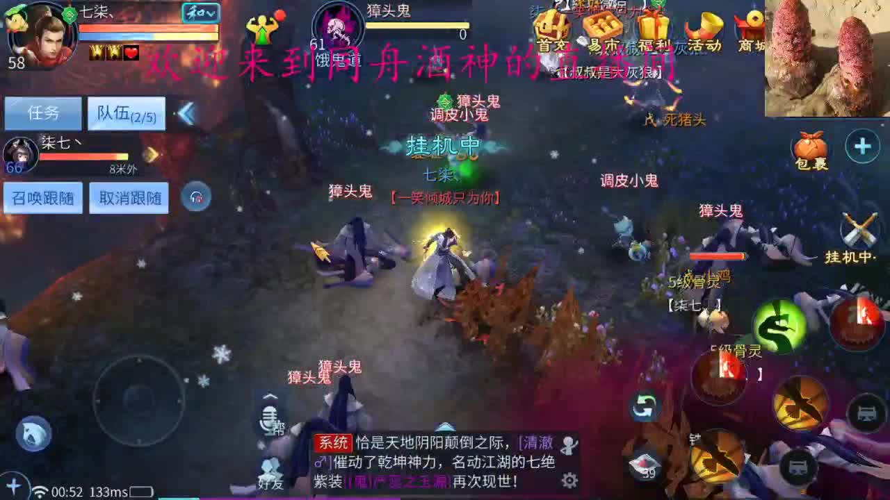 520快乐嘛 第2段