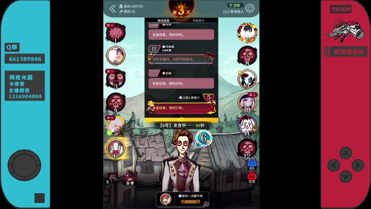 爱网易爱cc 第1段