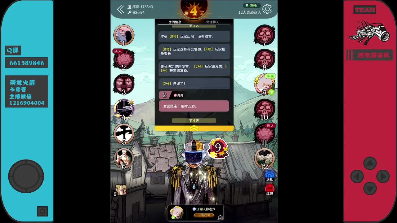 爱网易爱cc 第2段
