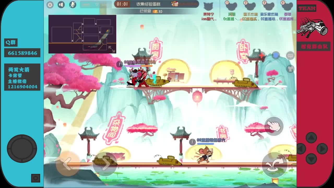 爱网易爱cc