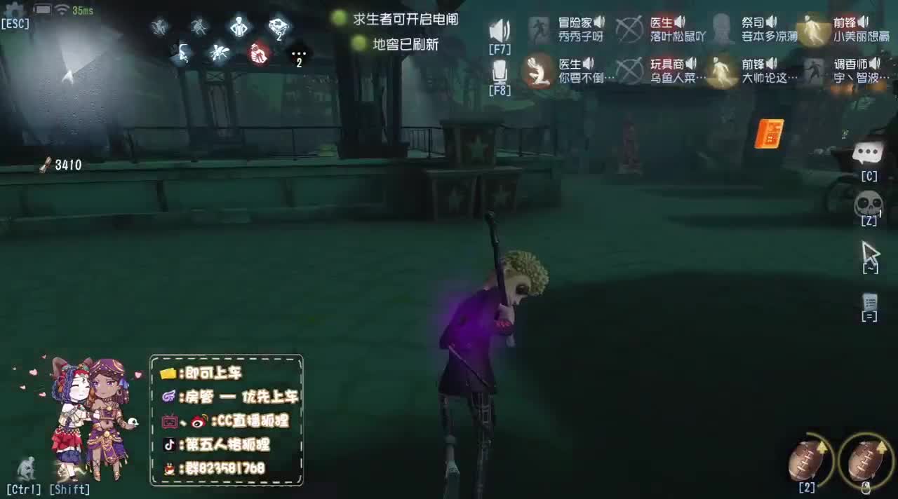 我说我很菜吗 第1段