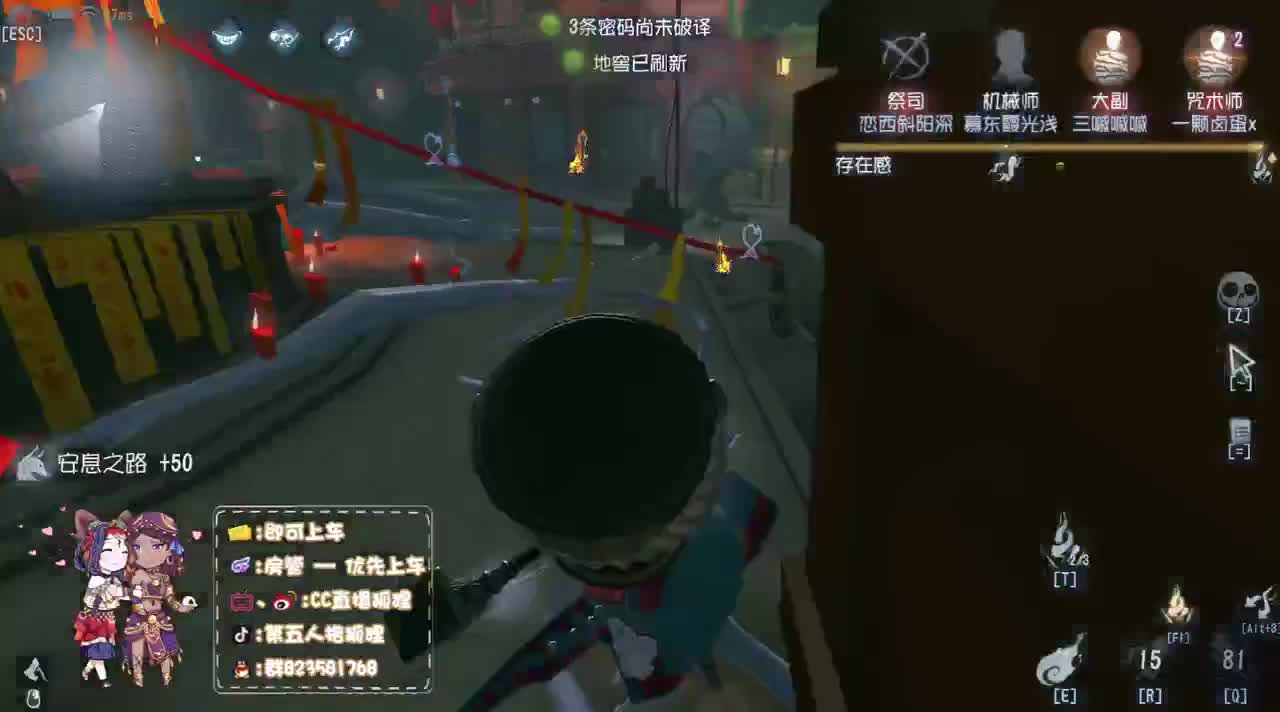 我说我很菜吗 第2段