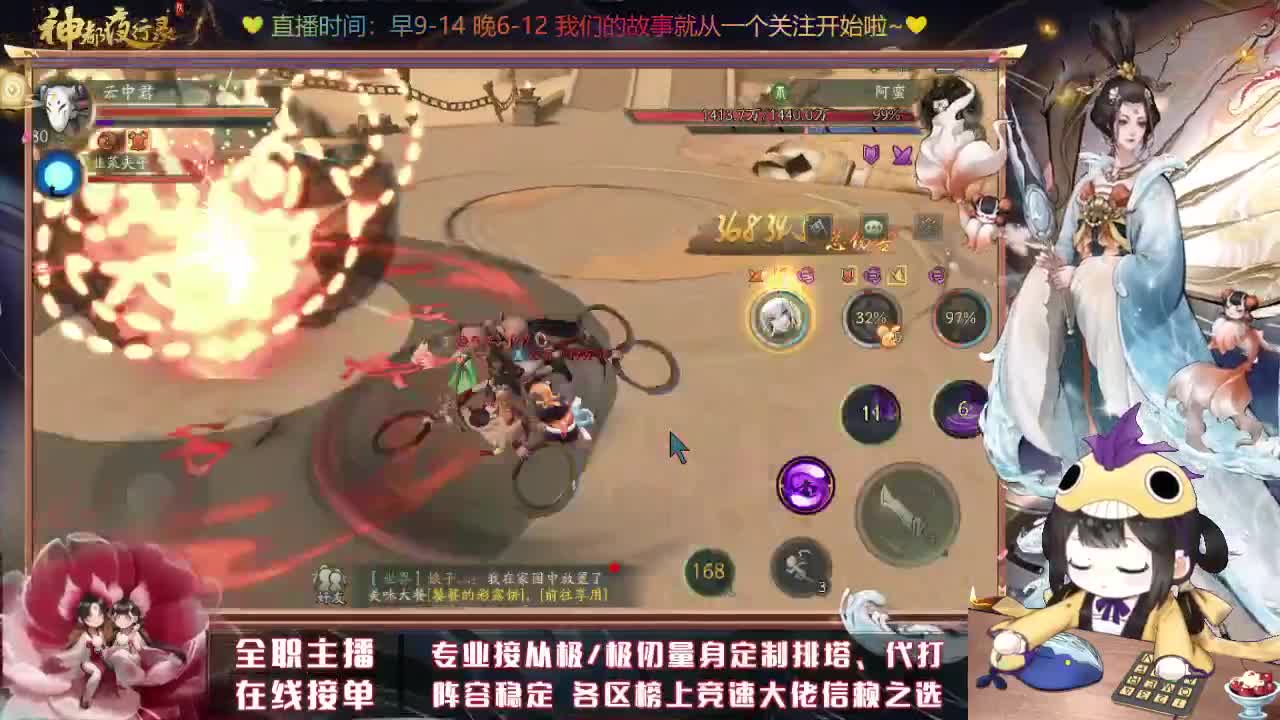 接丛极极仞排塔爬塔 第1段