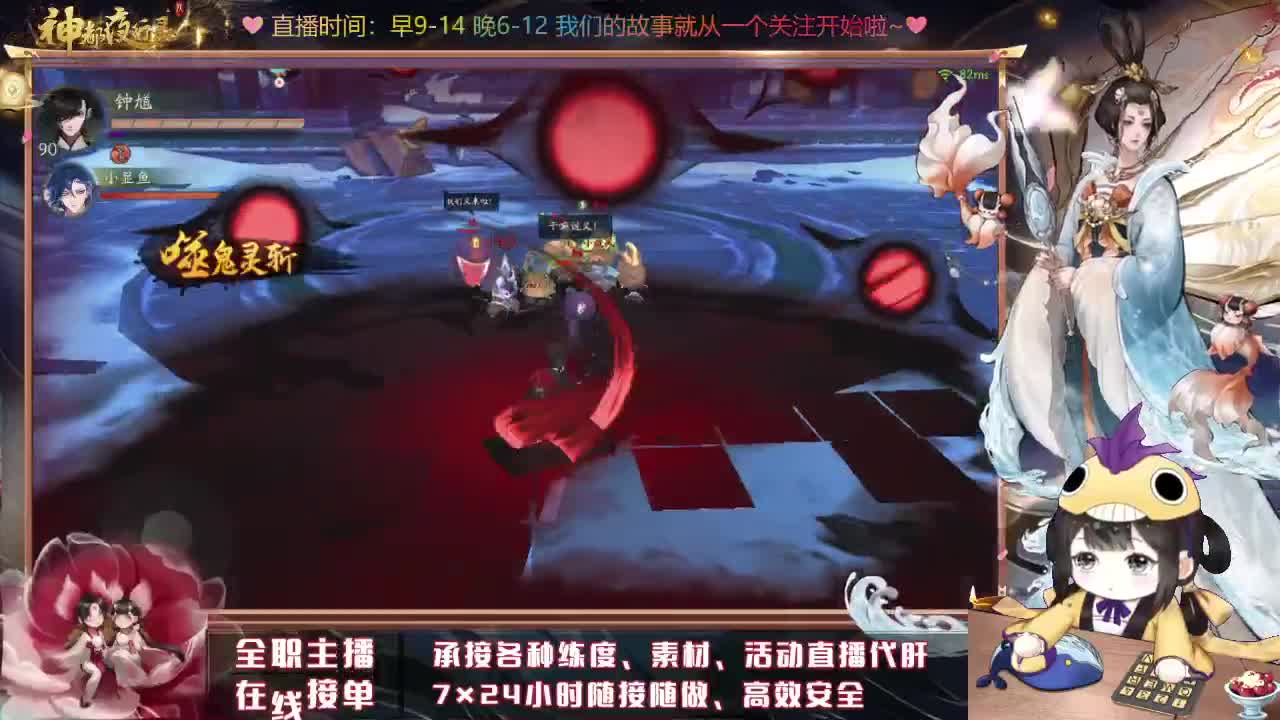 接丛极极仞排塔爬塔 第2段