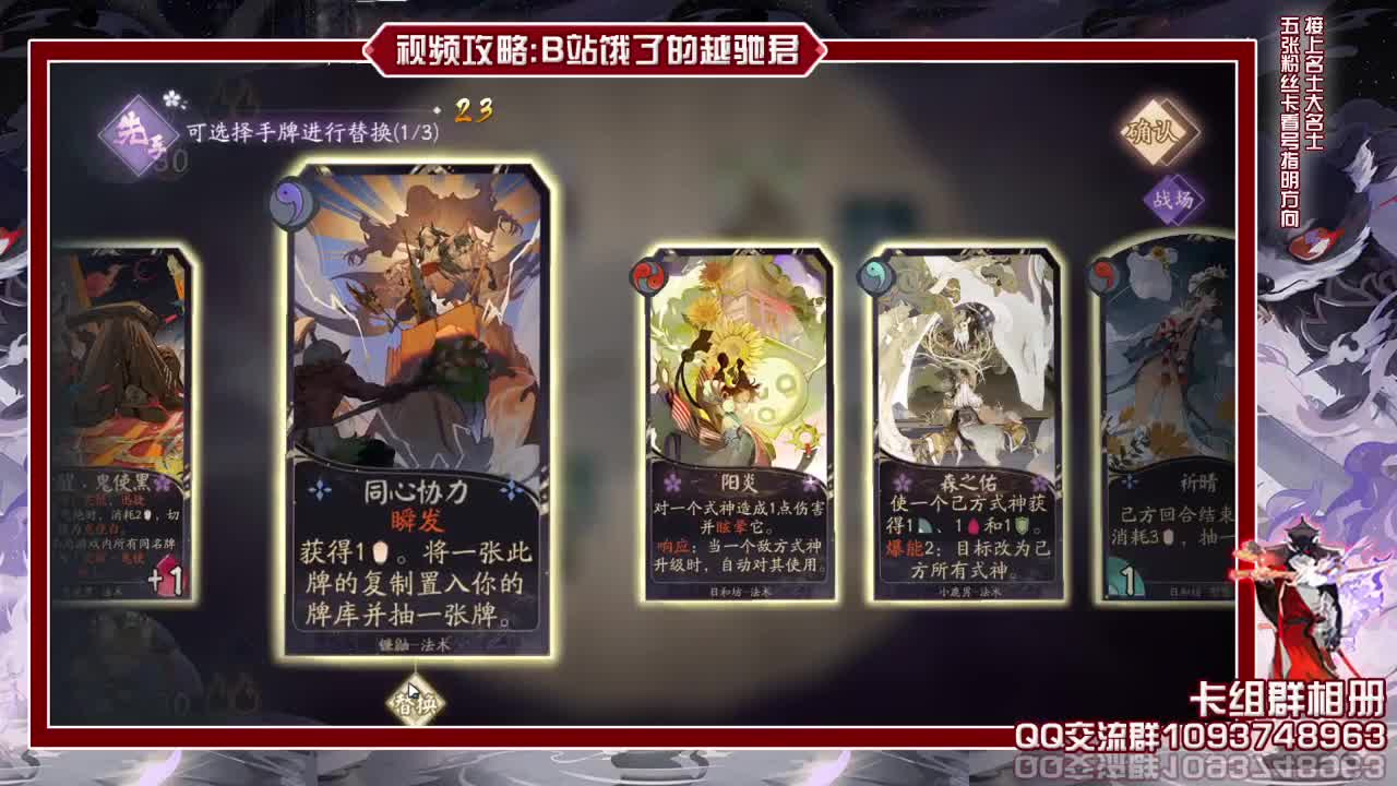 每日抽上分花式快乐上分 第1段