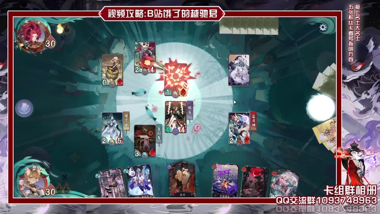 每日抽上分花式快乐上分 第2段