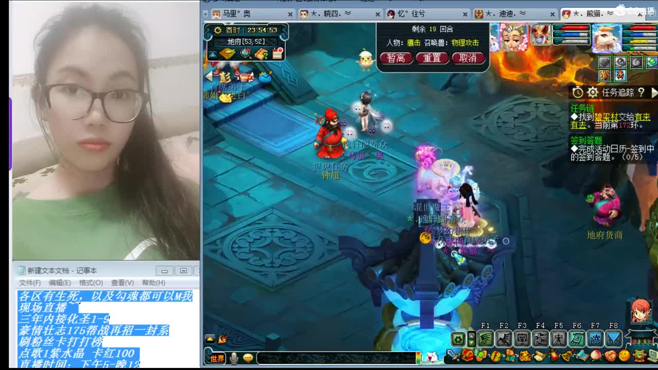 女汉纸年内招帮战剑会封系 第3段