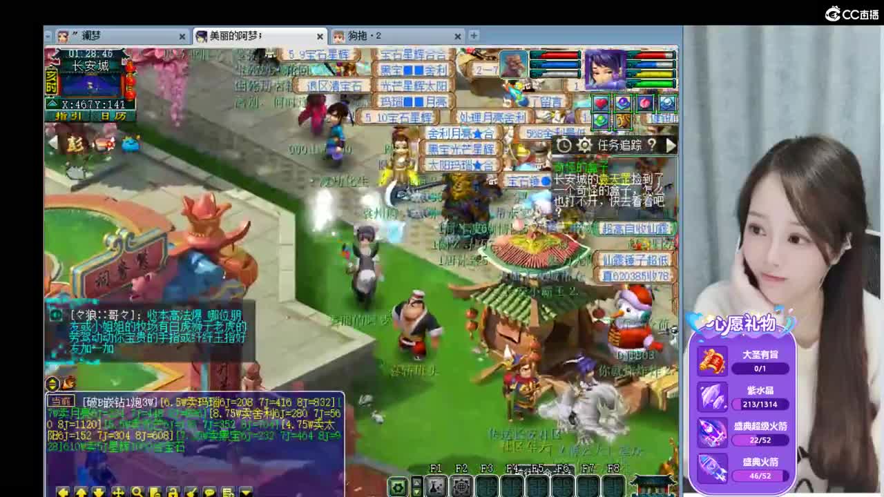 官方推荐打书主播 第2段