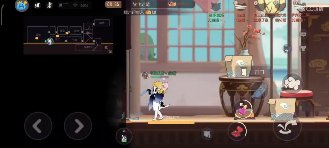 小劳开播啦～天梯和观战各路猫选手 第1段