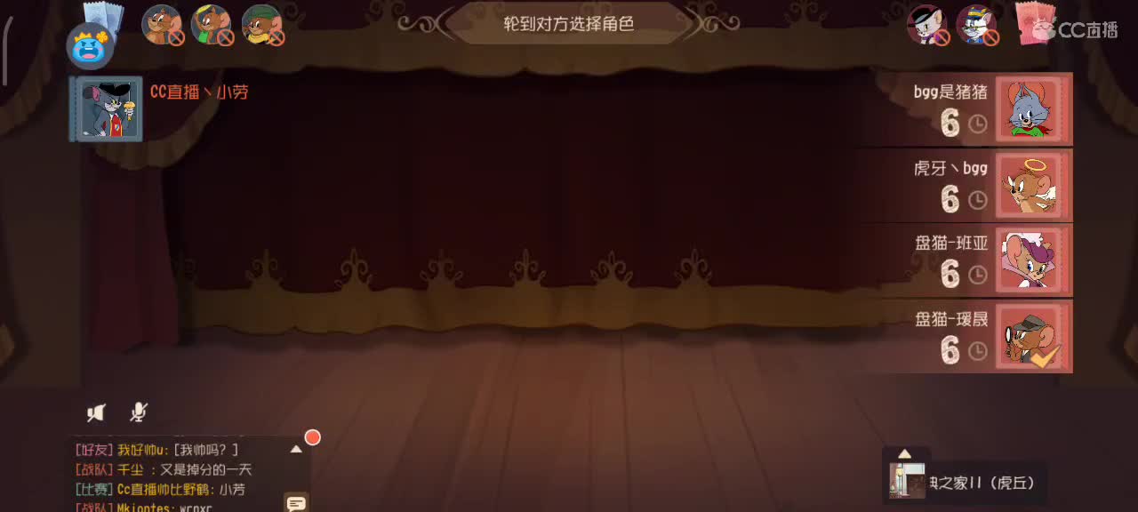 小劳开播啦～天梯和观战各路猫选手 第2段