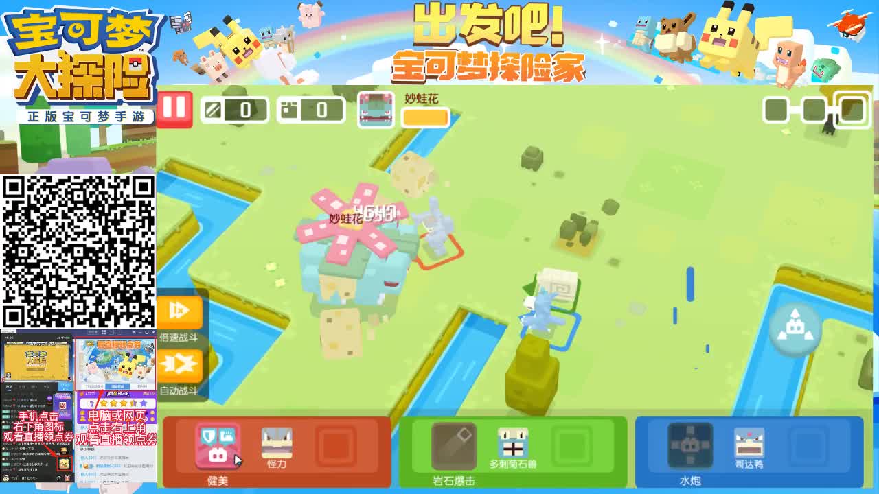 新手指南-全面整容解析 第1段